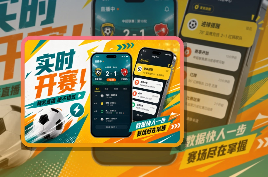 满冠体育移动回访APP获取,设备对应明确更方便